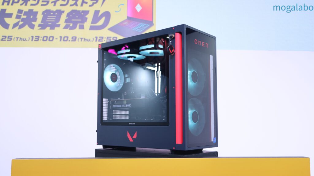 OMEN 35L VALORANT Limited Edition