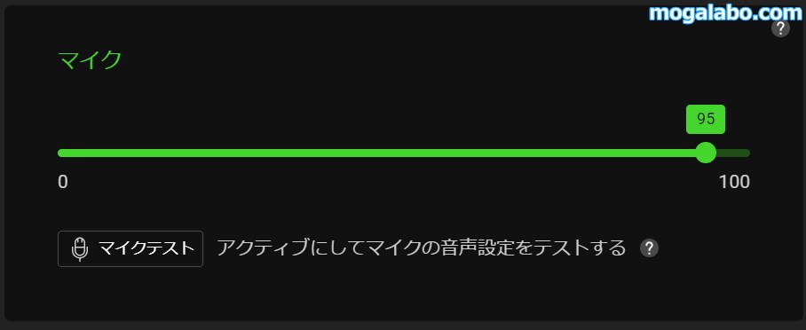 マイク