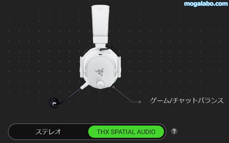 THX SPATIAL AUDIO