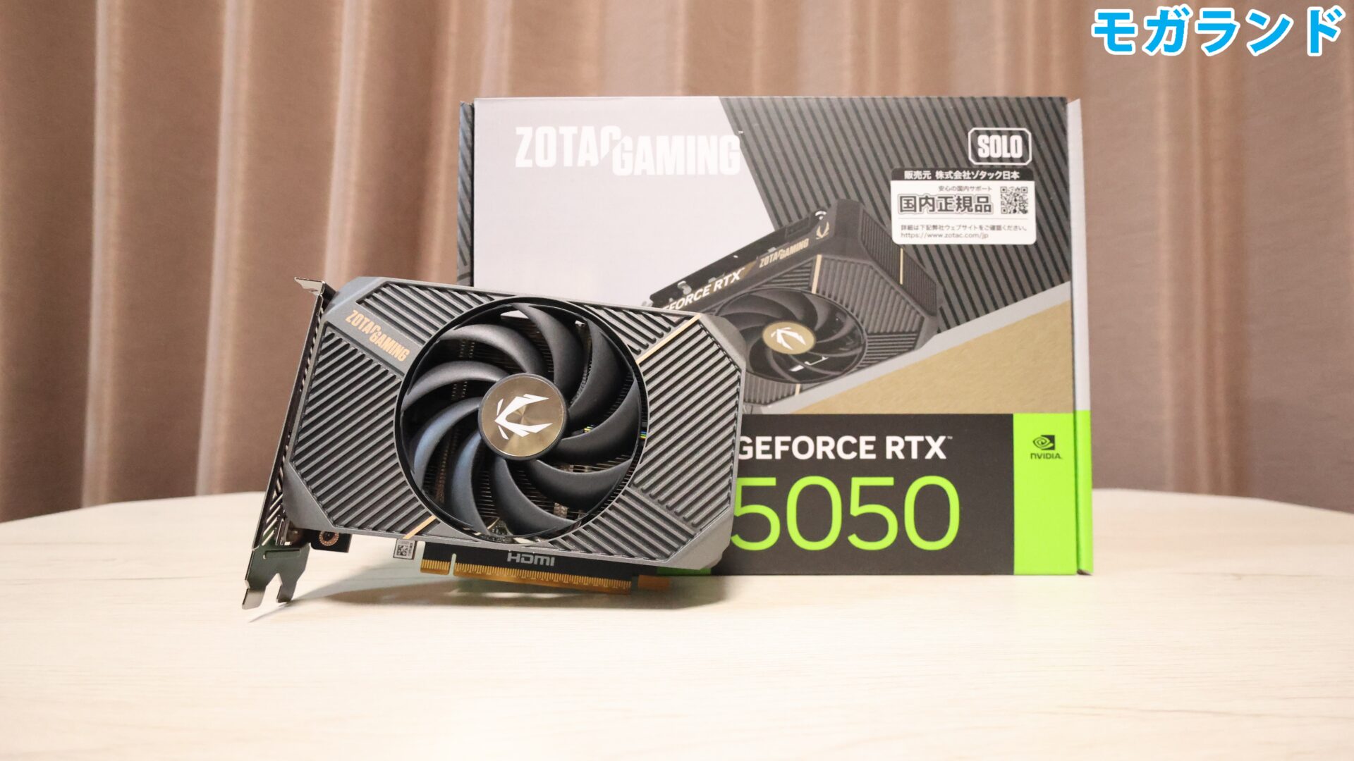 RTX 5050