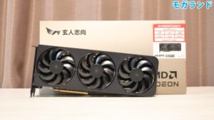 Ryzen 7 9700X×RX 9070 XTのゲーム性能を検証！おすすめゲーミングPCも