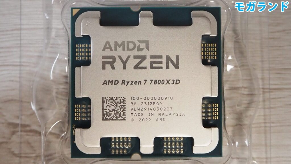 Ryzen 7 7800X3D