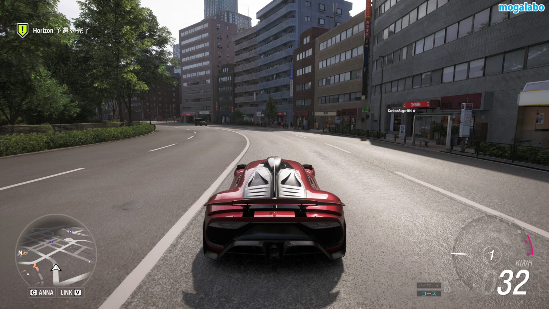 Forza Horizon 6