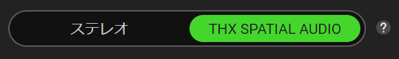 THX SPATIAL AUDIO