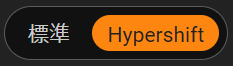 Hypershift