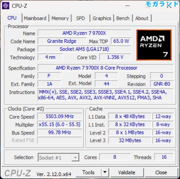 Ryzen 7 9700X