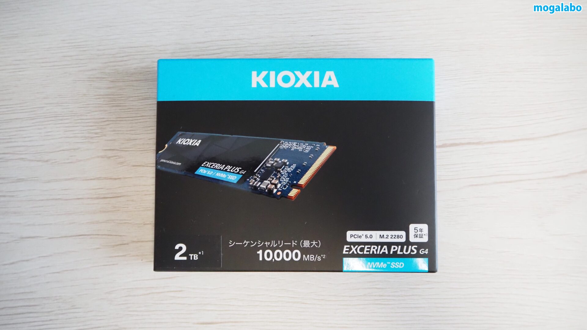 EXCERIA PLUS G4（2TB）のパッケージ