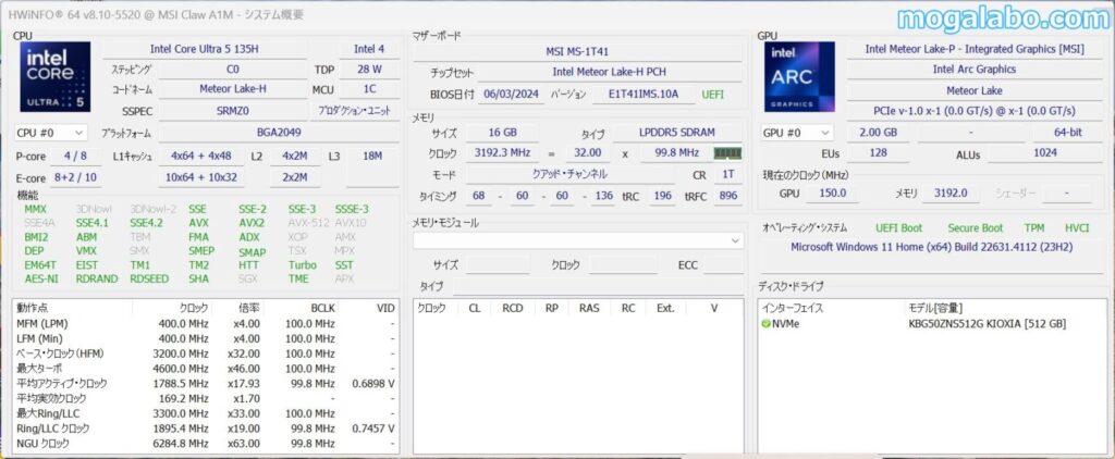スペック情報