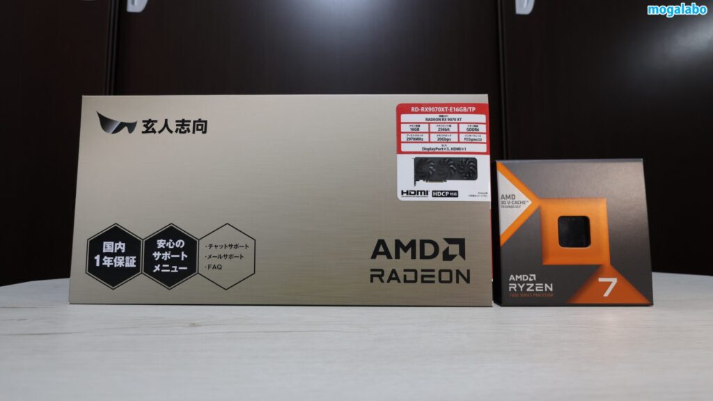 【結論】Ryzen 7 7800X3DとRX 9070 XTの構成について