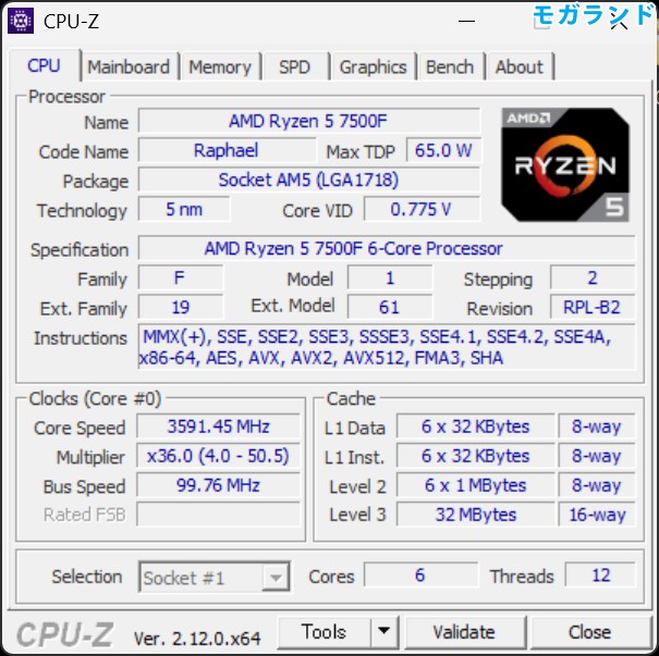 Ryzen 5 7500FのCPU-Z