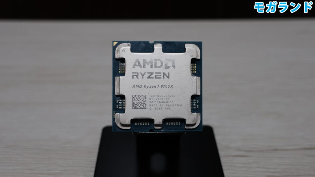 Ryzen 7 9700X