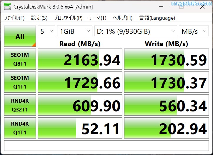 Crystal Disk Mark 8.0.6（EXCERIA PLUS G4）