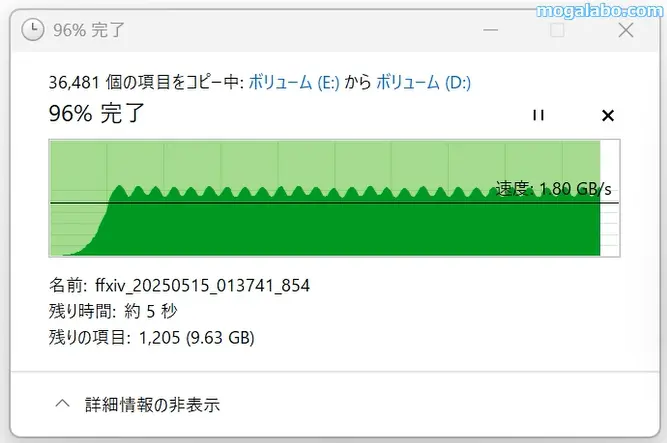 1回目