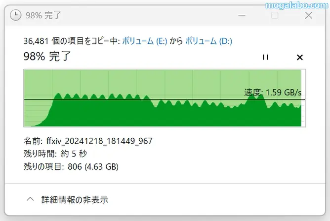 2回目