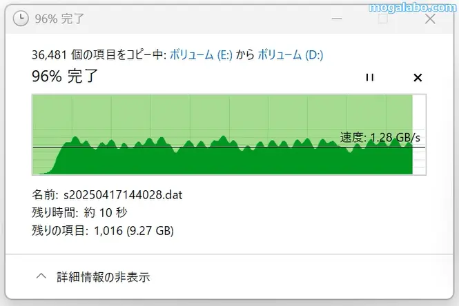 3回目