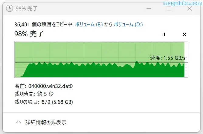 4回目