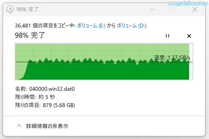 5回目