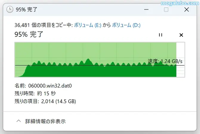 6回目