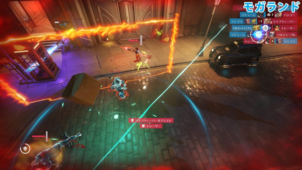Overwatch 2
