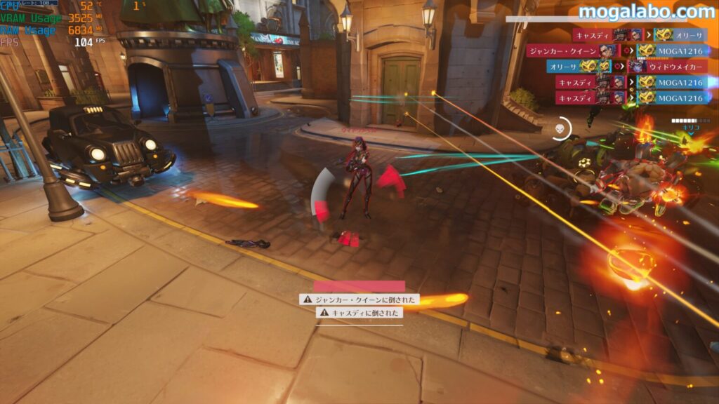 Overwatch 2
