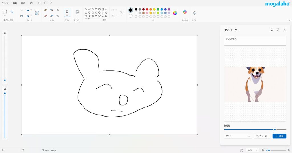 コクリエーター（Cocreator）