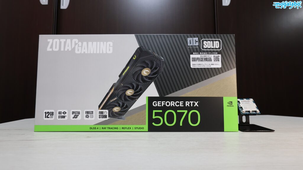 【結論】Ryzen 7 9700XとRTX 5070の構成について