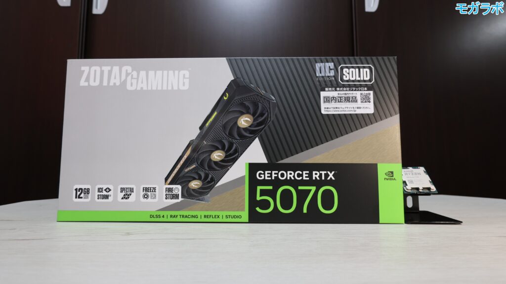 【結論】Ryzen 7 7700とRTX 5070の構成について