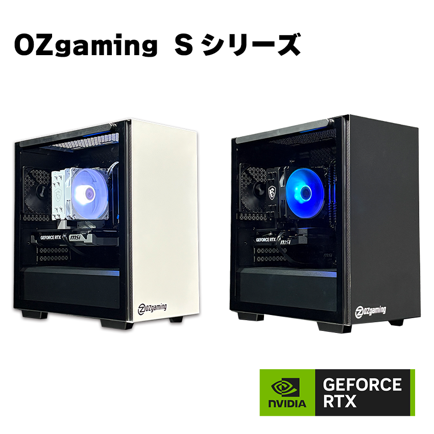 【Ozgaming】【OZgaming Sシリーズ】Ryzen7 5700x・RTX5060Ti