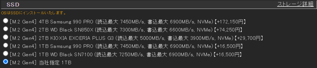 SSD