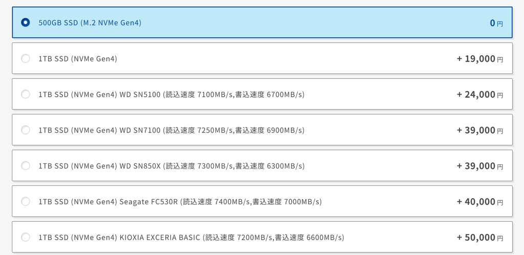 標準構成としてストレージ500GBを採用