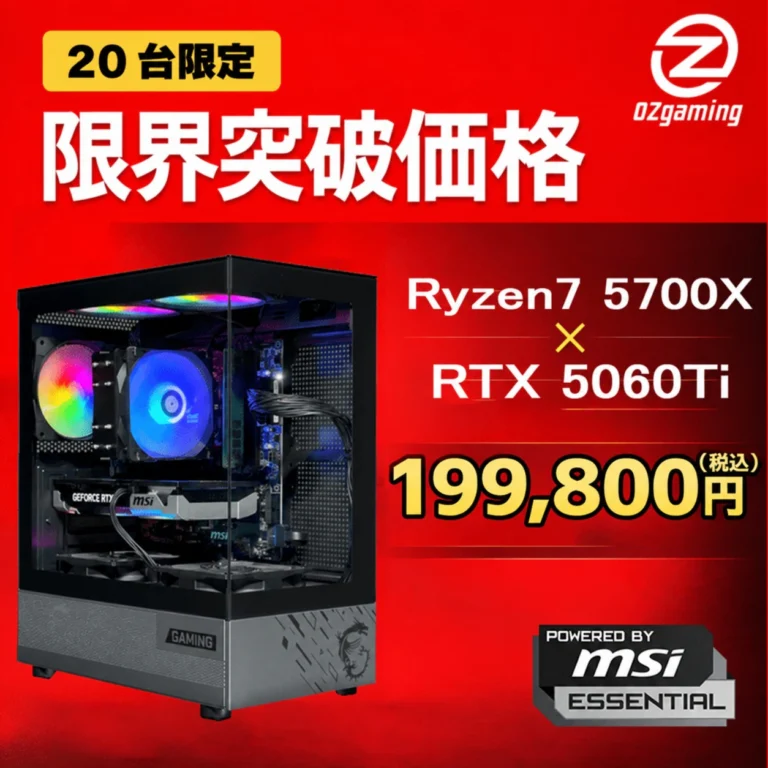【OZgaming】【M110Aseries】 Ryzen7 5700x・RTX5060Ti 8G