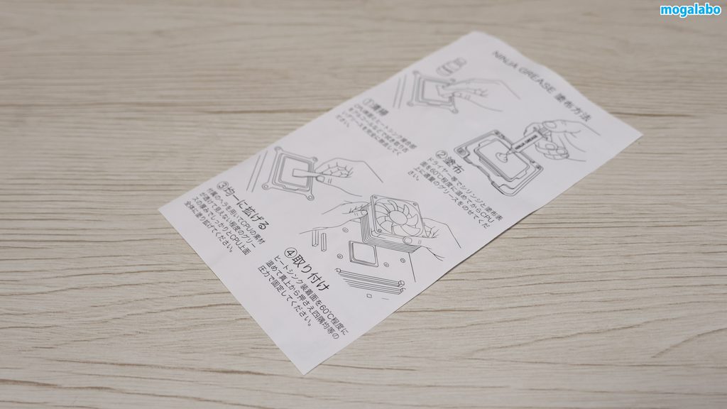 取り扱い説明書